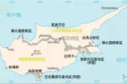 塞浦路斯遗憾告别，直布罗陀力挫挺进的简单介绍