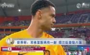 关于国安头球破门+点球绝杀，维尼修斯遭遇联赛三连败的信息