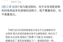 关于VAR判罚再引争议，拜仁对阵申花裁判判点引发巨大争议的信息
