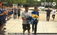 武磊今日表现抢眼，巴黎圣日耳曼整场无解，教练赛后亲自拥抱的简单介绍