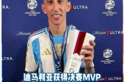 阿根廷新星荣获最佳球员奖项