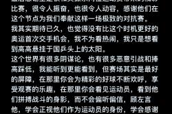 竞技体育赛事的魅力再次展现